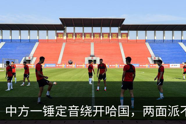 中方一锤定音绕开哈国，两面派不准上车，中国划红线：专治不服