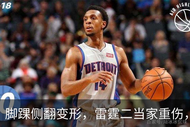 脚踝侧翻变形，雷霆二当家重伤，争冠路生变